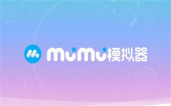 MuMuģͻṩءMuMuģͻ v22.0.0.0 ʽ