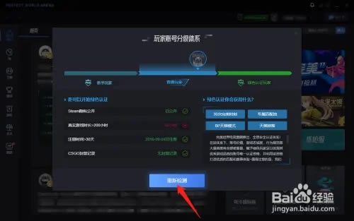 羺ƽ̨°ء羺ƽ̨° v1.0.6580.733 ʽ