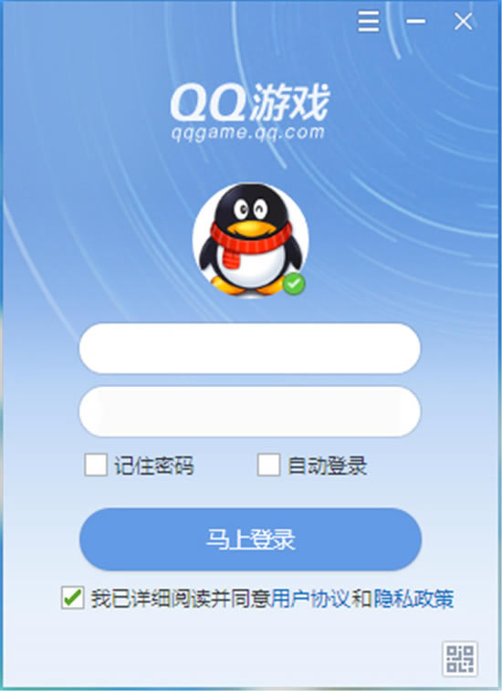 QQϷ°桿QQϷٷ°ذװ v5.43.57814 ʽ