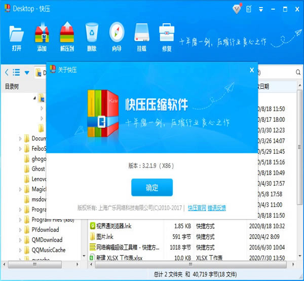 ѹ°ءѹ° v3.3.0.7 ʽ