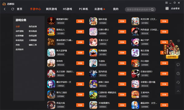ƼϷеʽ桿ƼϷеʽ v1.0.6.3 °