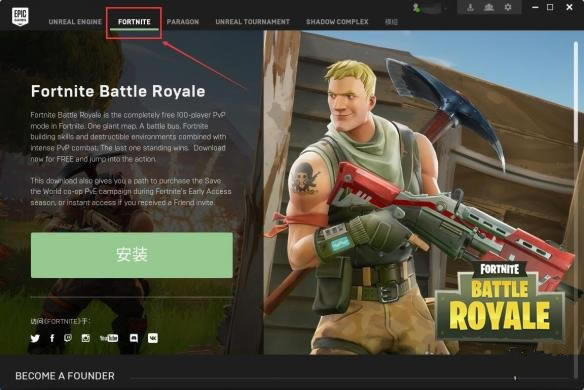 epic°ءepic° v13.3.0 ٷʽ