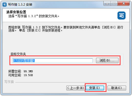 дèʽ棨дߣдèʽ棨дߣ v1.3.2 ɫѰ