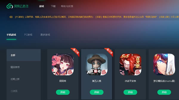 Ϸ2022PC°ءϷ2022°汾 v1.4.2.2676 ʽ