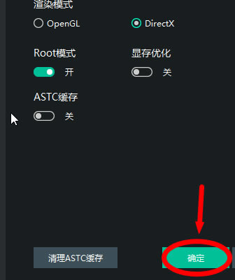 ңģҰ桿ң׿ģҰ v8.0.2 ٷʽ