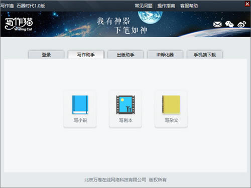 дèٷءдè(С˵д)µʽ v1.3.2 ٷѰ