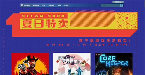 Steam°ءSteamٷʽ v2.10.91.91 ٷʽ