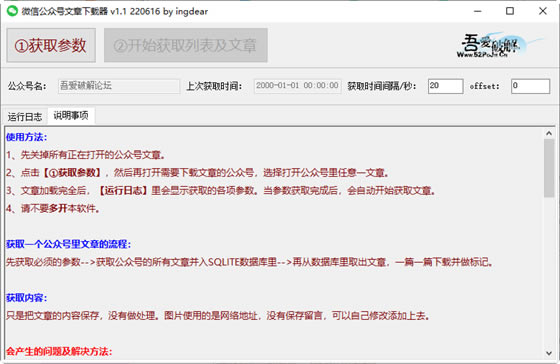 ΢Źںʽ桿΢Źں v1.1 ɫЯ