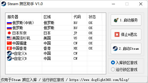 SteamءSteamֵʽ v1.0 Ѱ