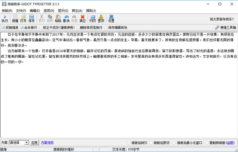 Űֵʽ桿Ű v3.1.1.2 Թٷʽ