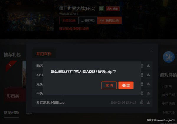 SteamϷܼءSteamϷܼر v1.0.0.924 ʽ
