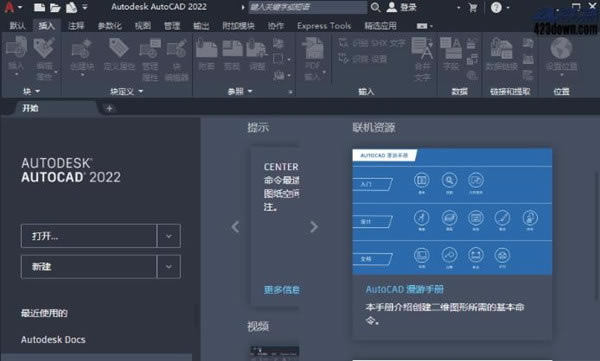 CAD2022кźԿ2