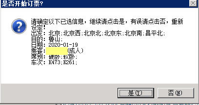 bypassƱر桿bypassƱ v1.14.91 ɫ