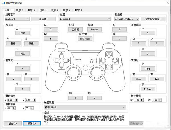 RPCS3ģİ氲װ̳3