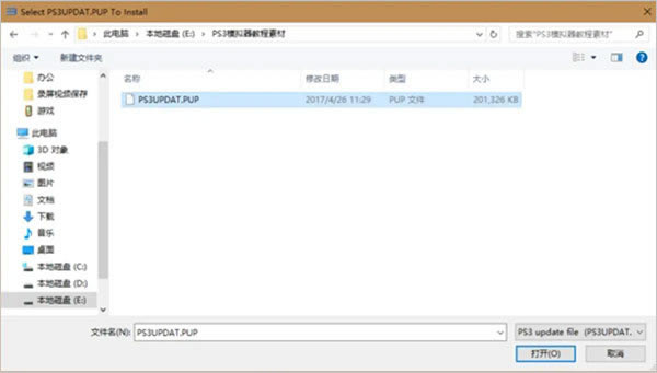 RPCS3ģİʹ÷1