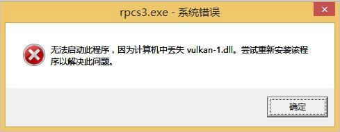 RPCS3ģİ氲װ̳4