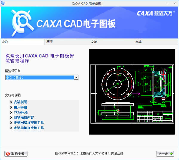 CAXAͼ2022ر𲹶ʹ˵1