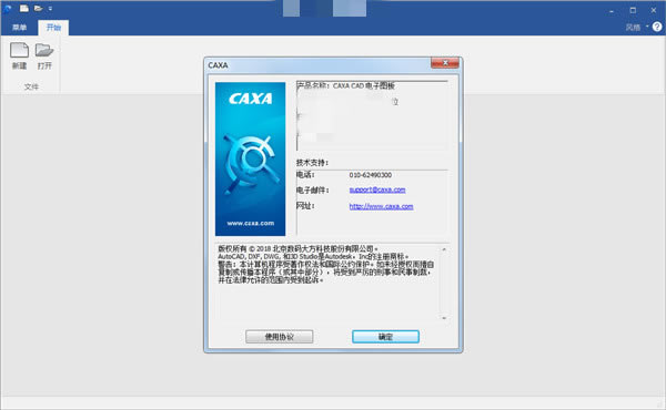 CAXAͼ2022ر𲹶ʹ˵4