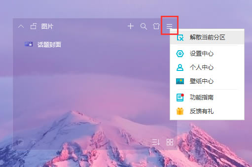С洿桿СǶֽ̬洿 v2.0.12.22 ٷ-ĵ