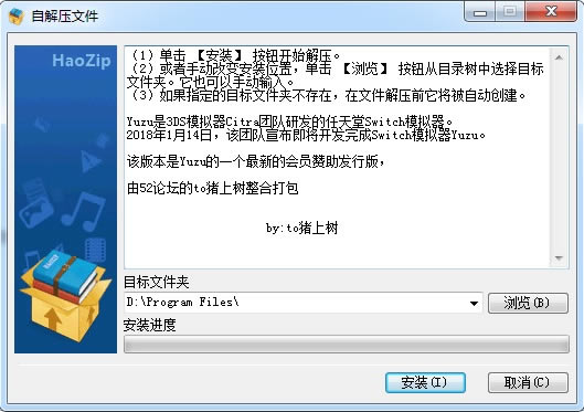 YUZUģ60֡氲װ1
