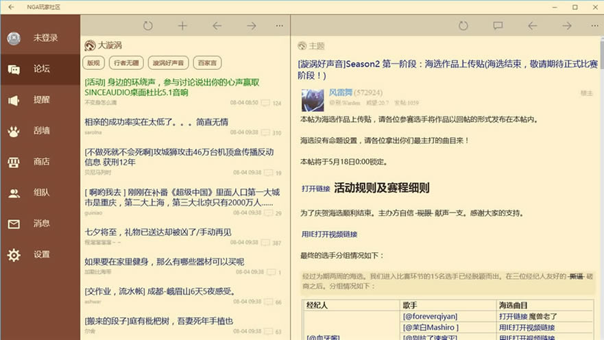 ngaʦ