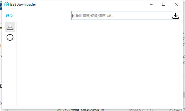 B23Downloader԰ 1ͼƬ