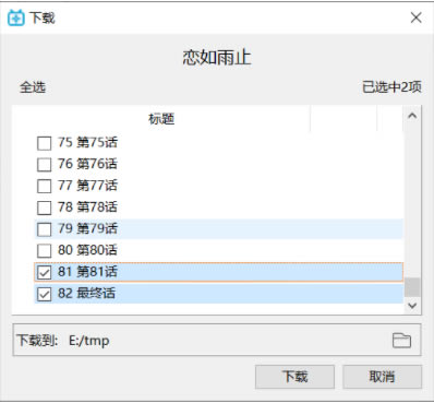 B23Downloader԰λ1