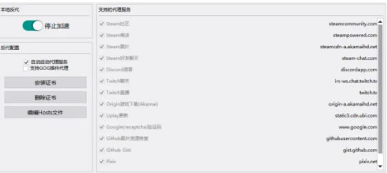 steam++԰ʹ˵1
