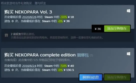 steam++԰ʹ˵3