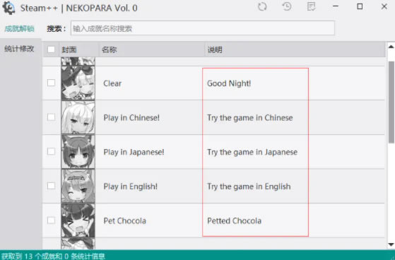 steam++ʽ桿steam++ʽ(ɼPվ) v2.6.4 ɫ