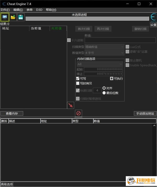 Cheat Engine7.4ͼ