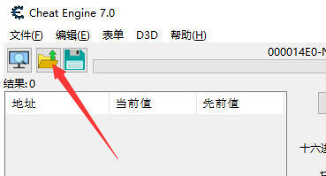 Cheat Engine7.4桿Cheat Engine v7.4 İ