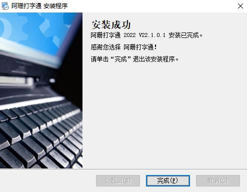 ɺͨ2022ʽ桿ɺͨ2022ٷ v22.0.0.1 µʽ