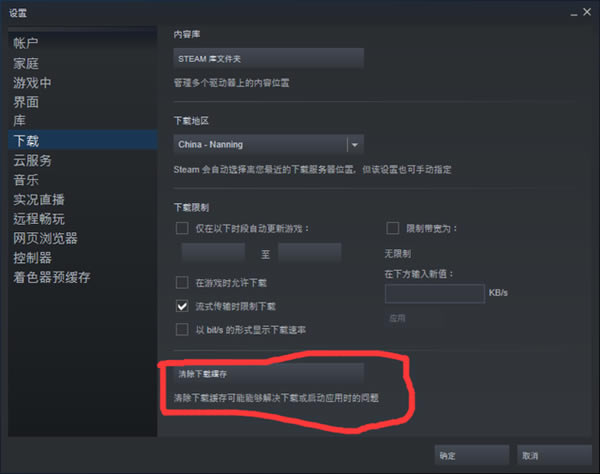 steamʽءsteamPC v2.10.91.91 °
