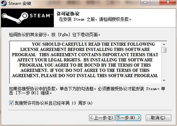 Steamƽ̨ءSteam v2.10.91.91 ʽ