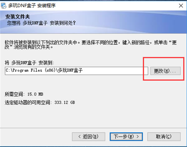 dnfӹٷʽ桿dnfӹٷ v4.0.1.2 ʽ