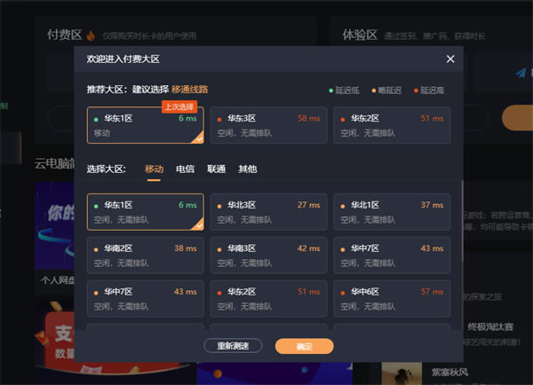 ˳ƵԵʽء˳Ƶʱ v1.2.8 ر