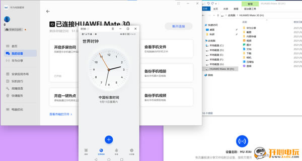 ΪЭͬءΪЭͬر v11.1.6.30 ٷ°