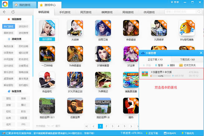 ϷѰ桿Ϸӹٷʽ v9.0.2.5 ʽ