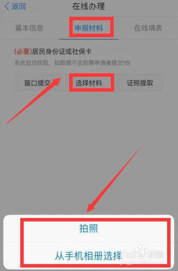 PC桿ʽ v6.8.2 Ѱ