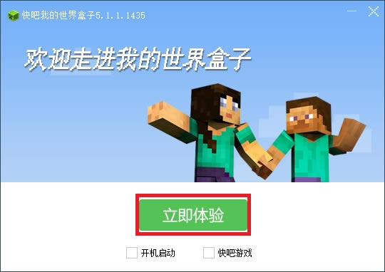 ҵӵʽءҵ° v5.1.1.1435 ٷʽ