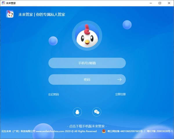 δܼءδܼ° v1.13.0 ٷʽ