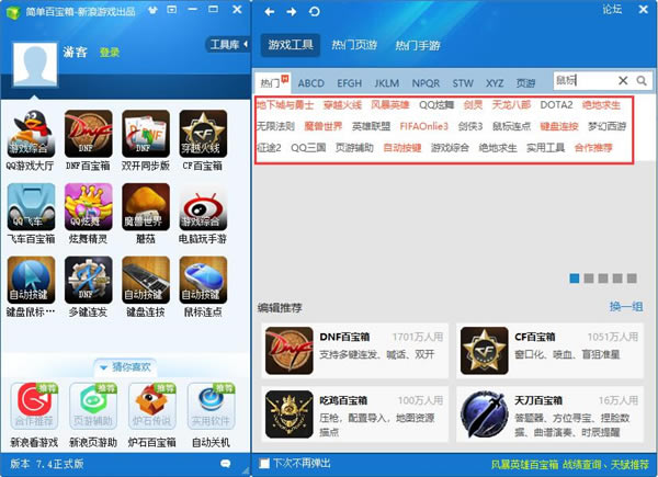 򵥰ٱɫ桿򵥰ٱٷ v13.0 ʽ