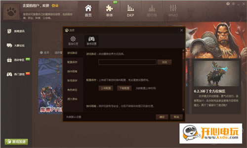 ħŲءħ绳ɷŲbigfoot v9.1.0 ٷ°