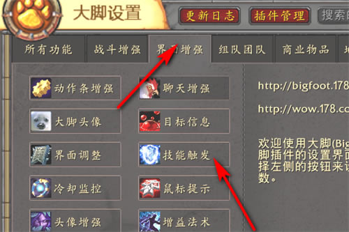 ħŲءħ绳ɷŲbigfoot v9.1.0 ٷ°-ĵ