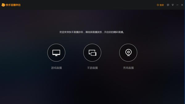 ֱµʽ桿ֱµʽ v4.11.0.1467 ٷPC