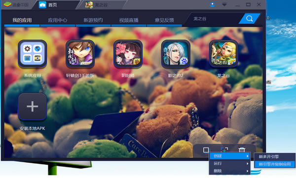 bluestacks׿ģİ