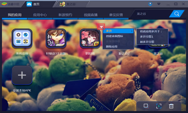 bluestacks׿ģİ