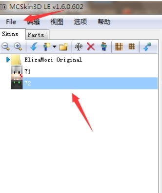 MCSkin3D桿MCSkin3DƤ༭ v1.6.0.603 µ԰-ĵ
