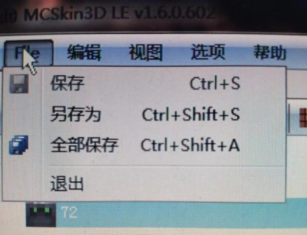 MCSkin3D桿MCSkin3DƤ༭ v1.6.0.603 µ԰-ĵ